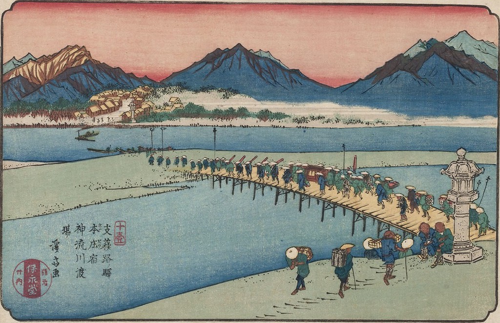 Keisai Eisen (1790-1848), „Stacja Honjō, prom na rzece Kanna”, 1835 -1837, drzeworyt barwny
